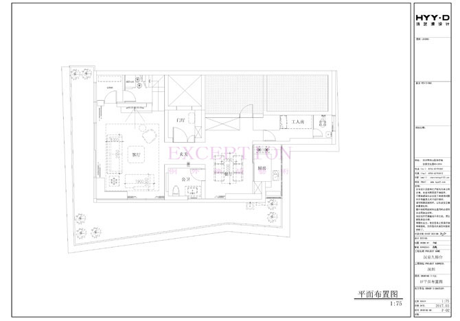 【新簽約】漢京九榕臺復式室內(nèi)軟裝設計-別墅設計,軟裝設計,室內(nèi)設計,豪宅設計,深圳例外軟裝設計公司