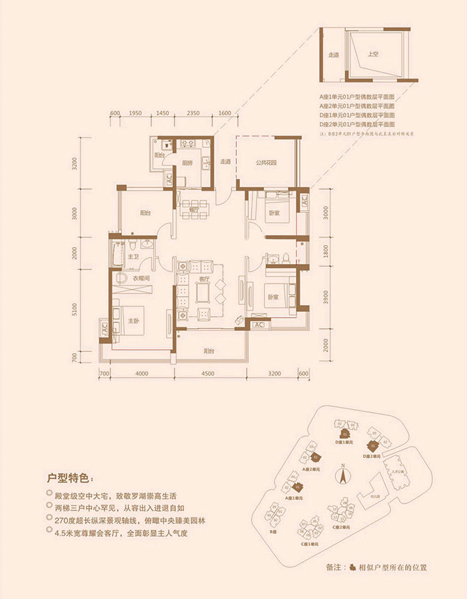 信義金御半山室內(nèi)軟裝設(shè)計新動態(tài)-別墅設(shè)計,軟裝設(shè)計,室內(nèi)設(shè)計,豪宅設(shè)計,深圳例外軟裝設(shè)計公司